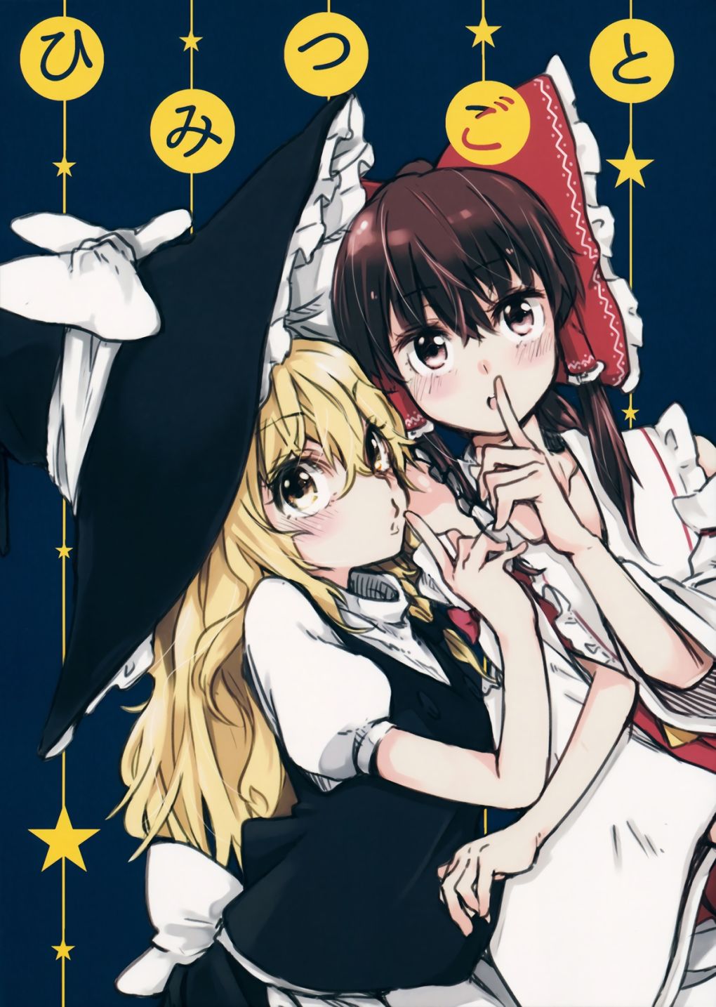 第1話（34P）
