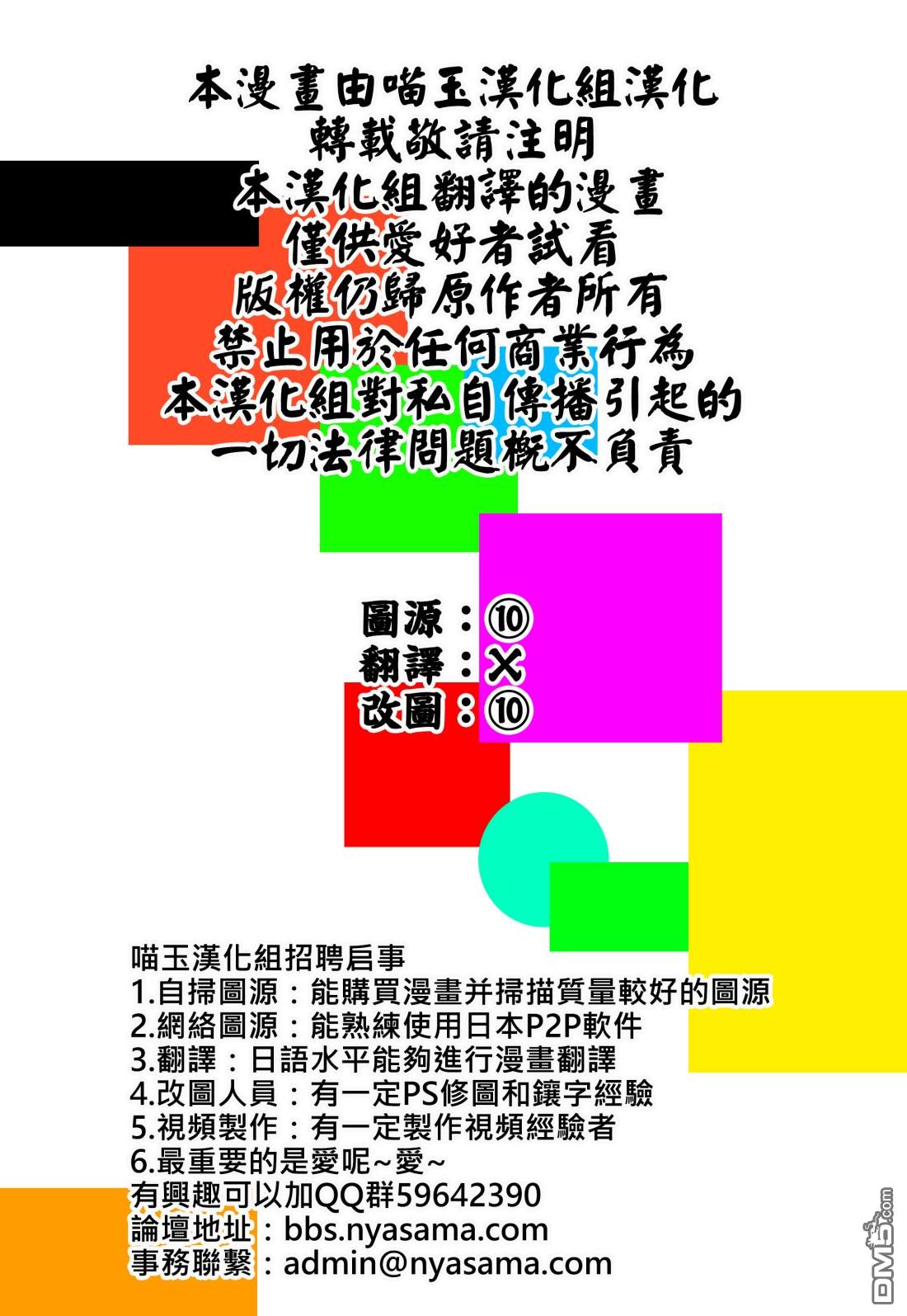 第1話全一話（16P）