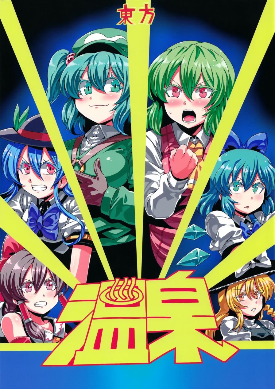 第1話（37P）