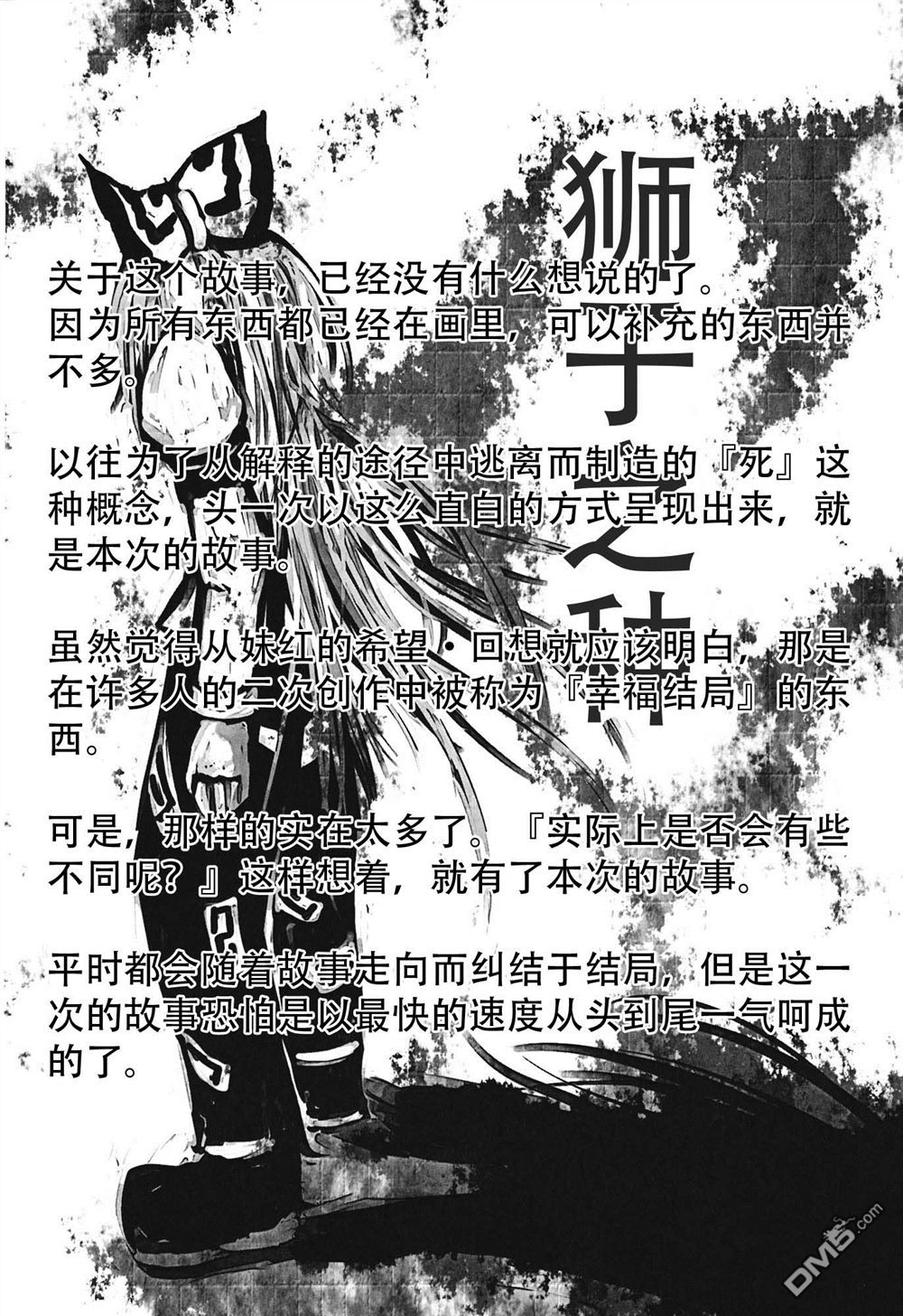 第1話（41P）