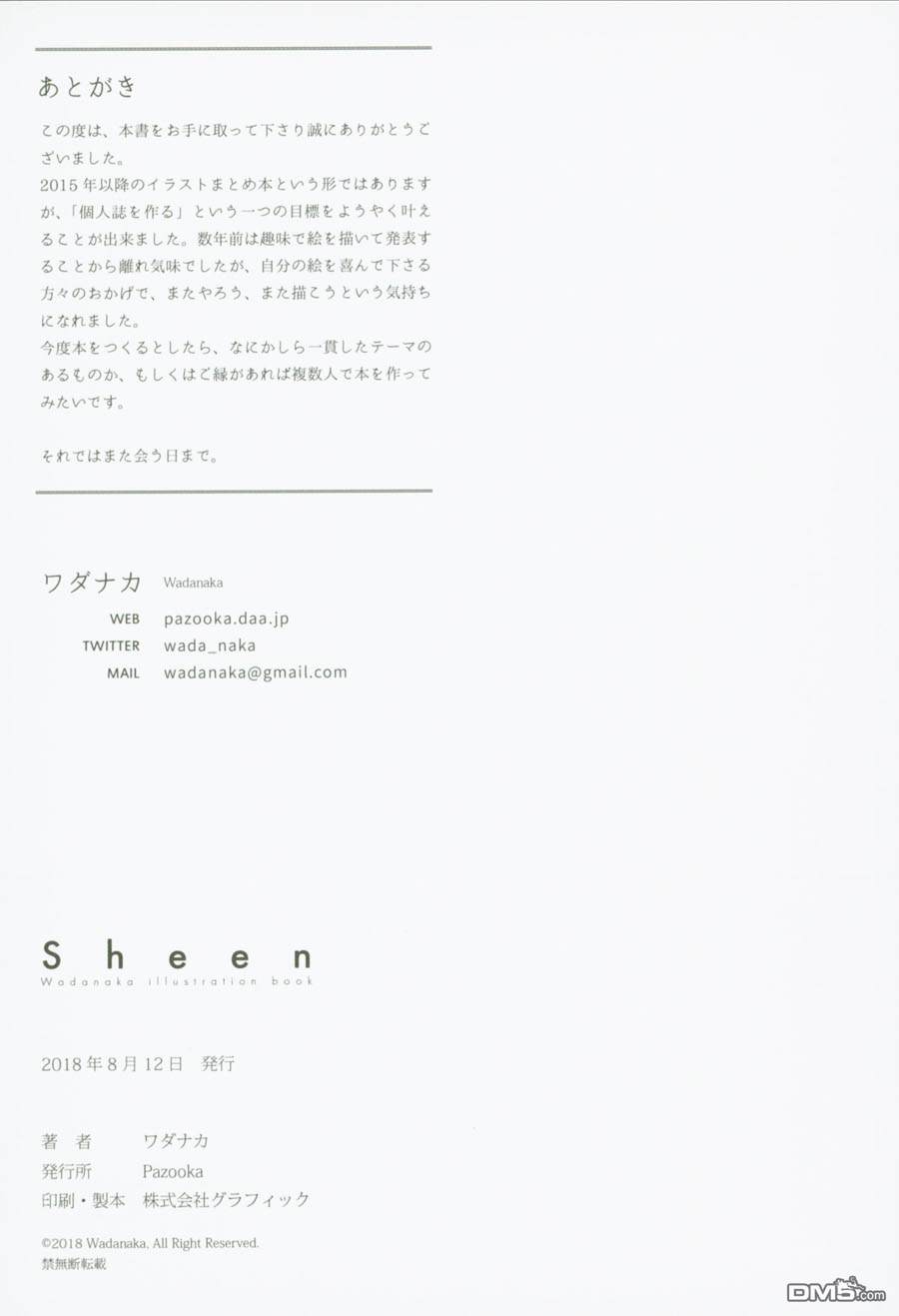 C94（29P）