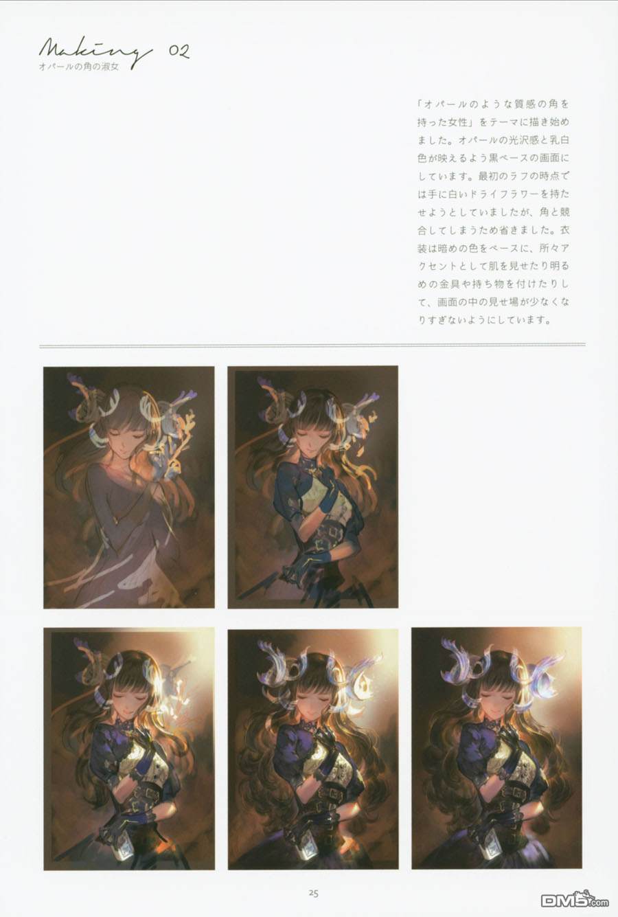 C94（29P）