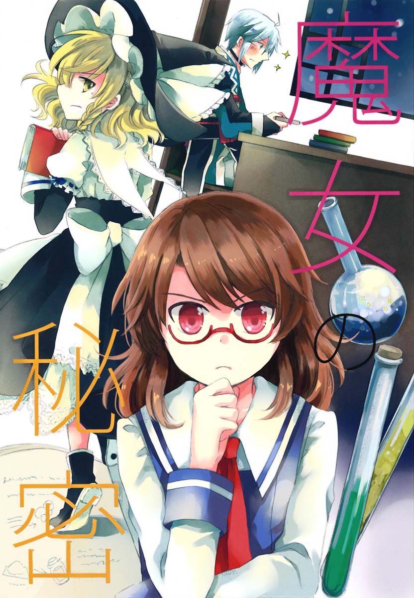 第1話（19P）