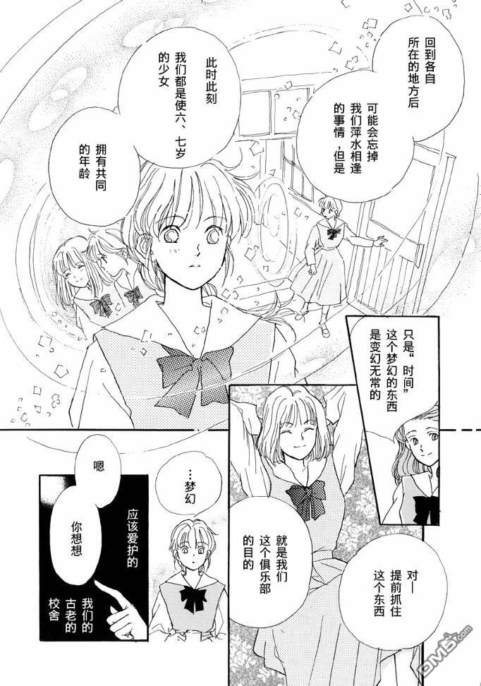 第1話（30P）