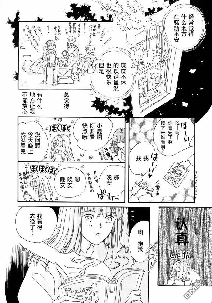 第1話（30P）