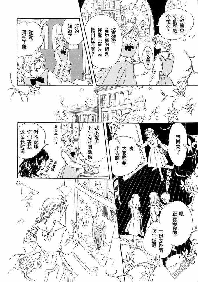 第1話（30P）