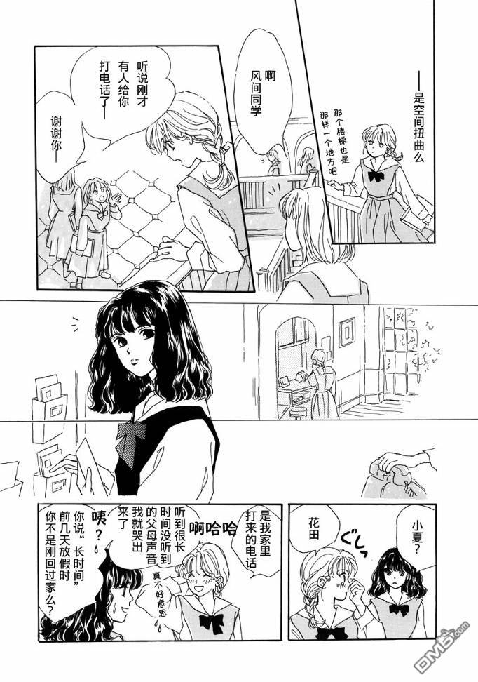 第1話（30P）
