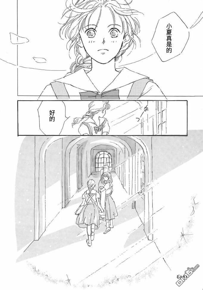 第1話（30P）