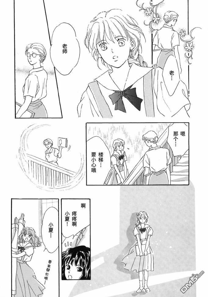 第1話（30P）