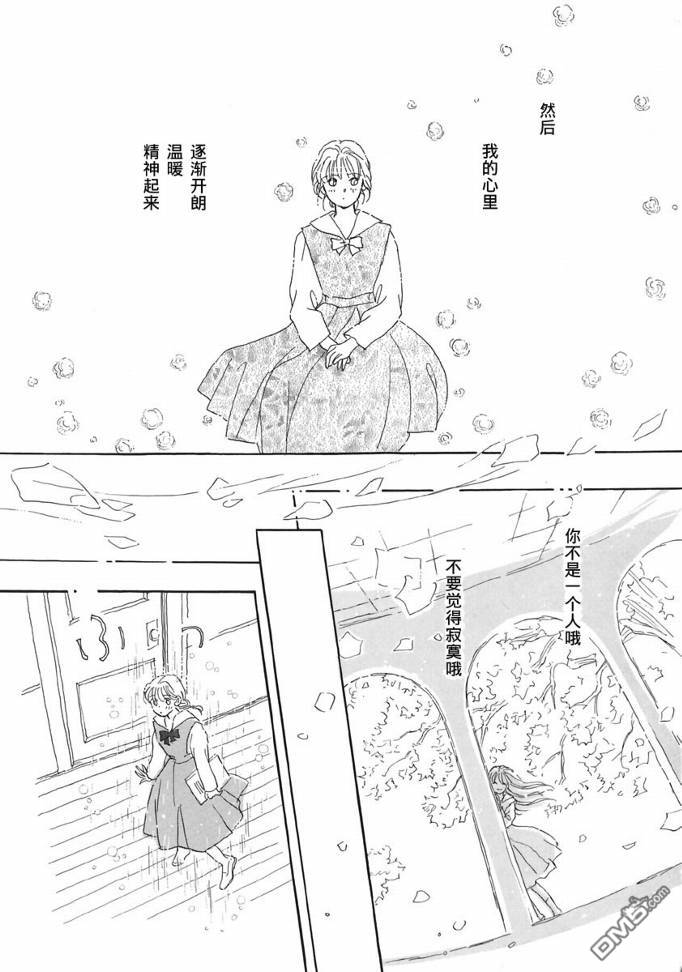 第1話（30P）
