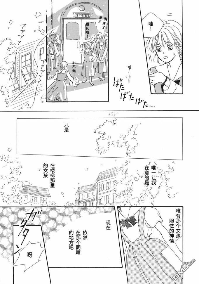 第1話（30P）