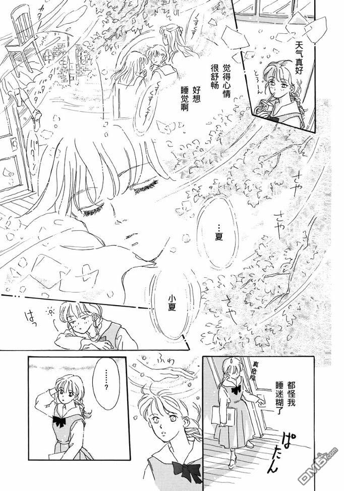 第1話（30P）
