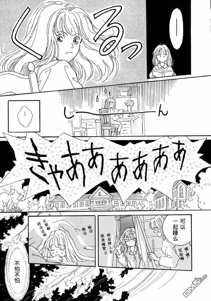 第1話（30P）