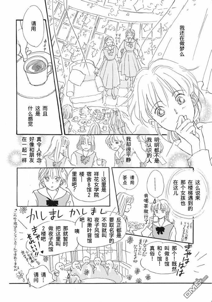 第1話（30P）