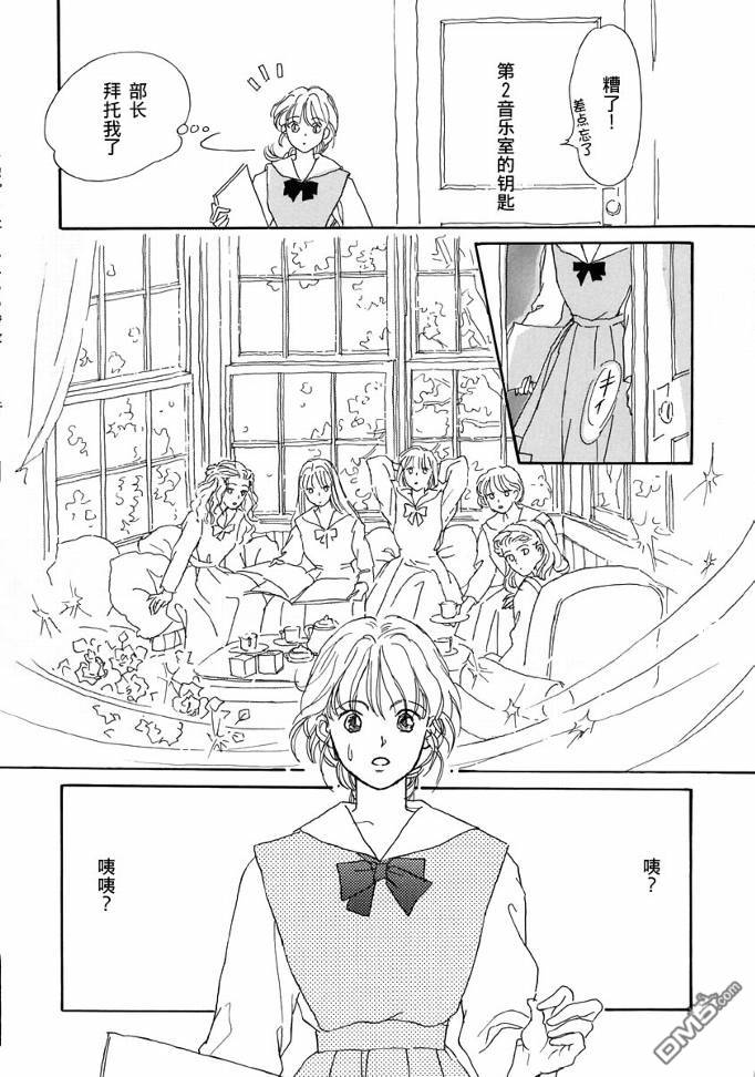 第1話（30P）