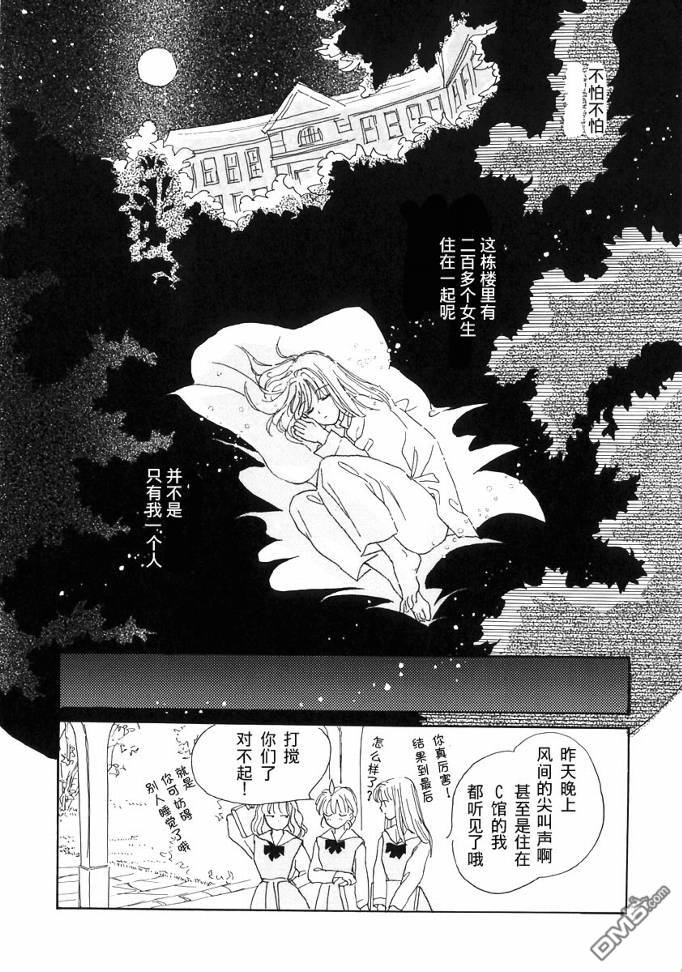 第1話（30P）