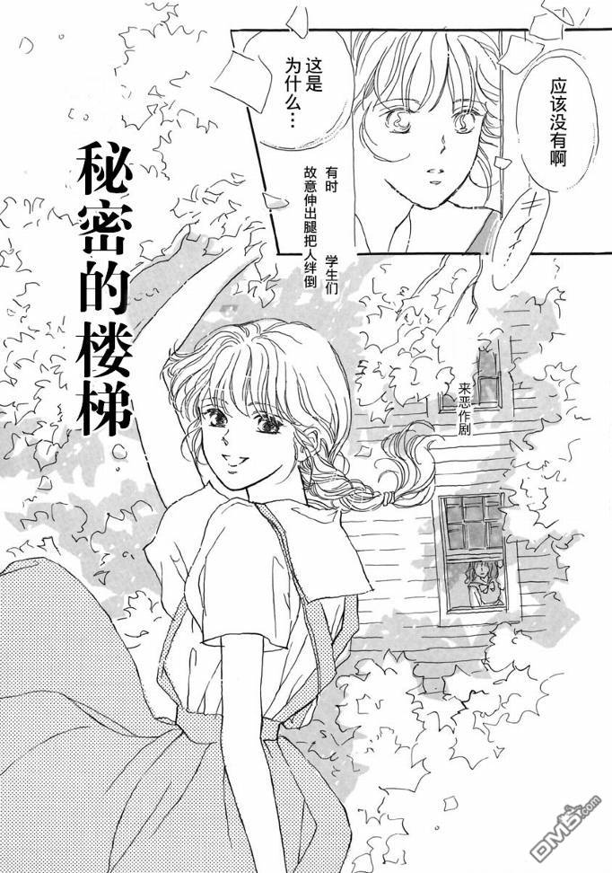 第1話（30P）