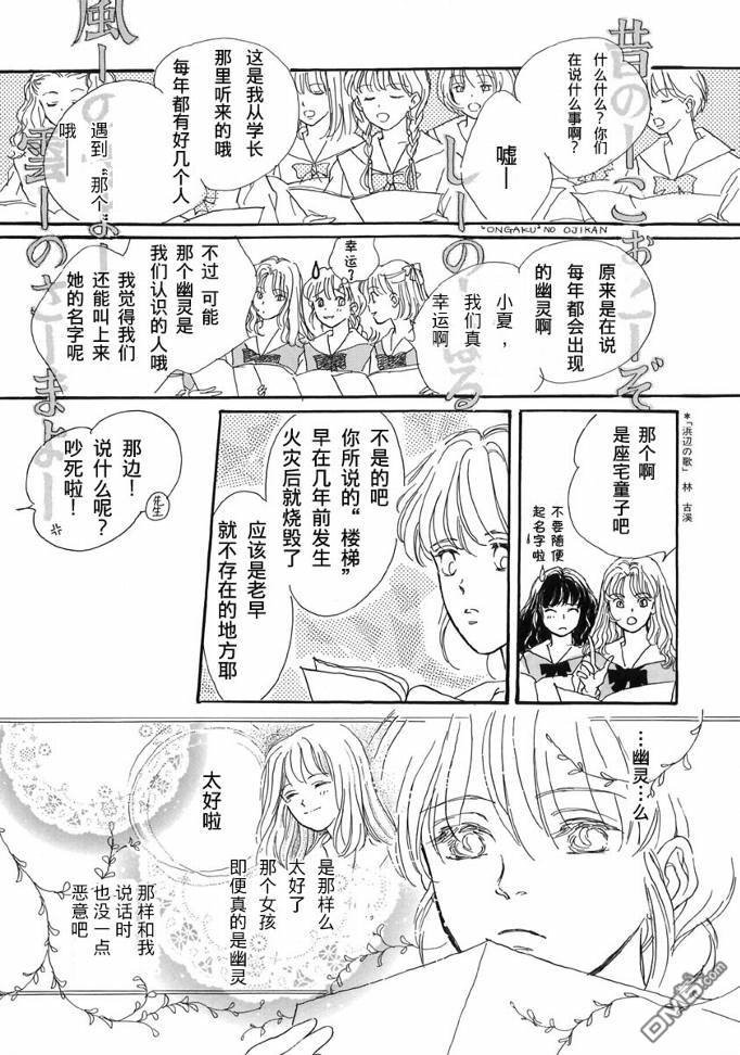 第1話（30P）