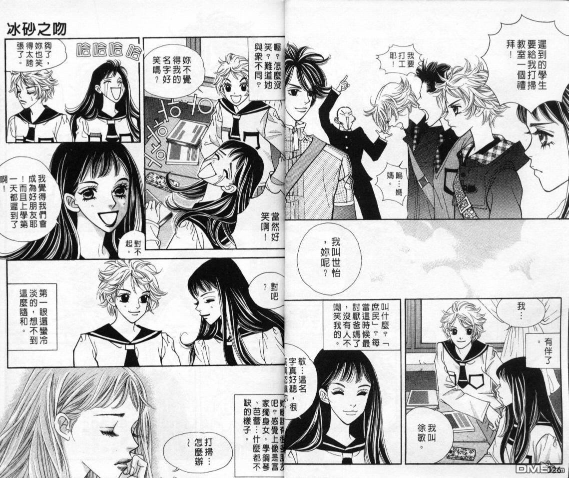 第1卷（91P）
