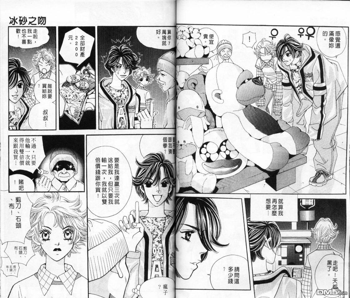 第1卷（91P）