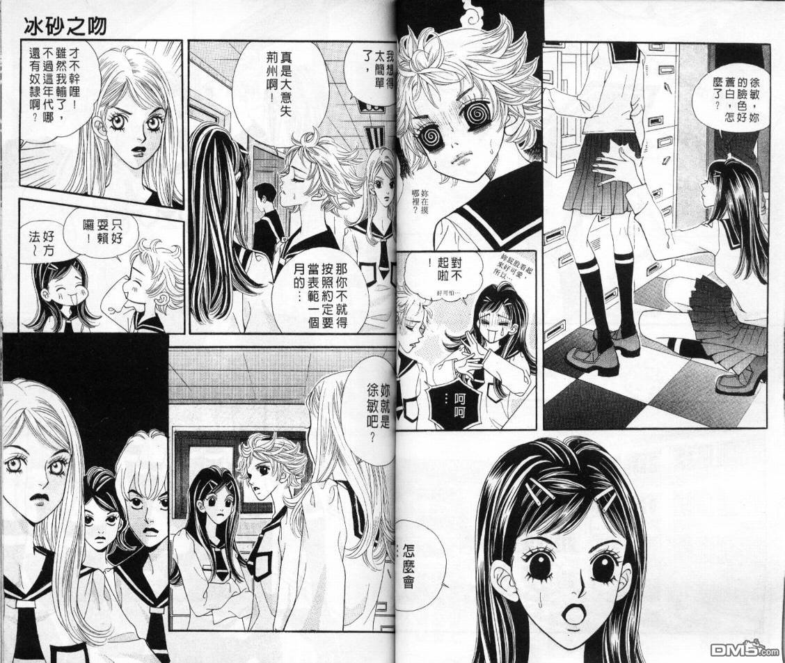 第1卷（91P）