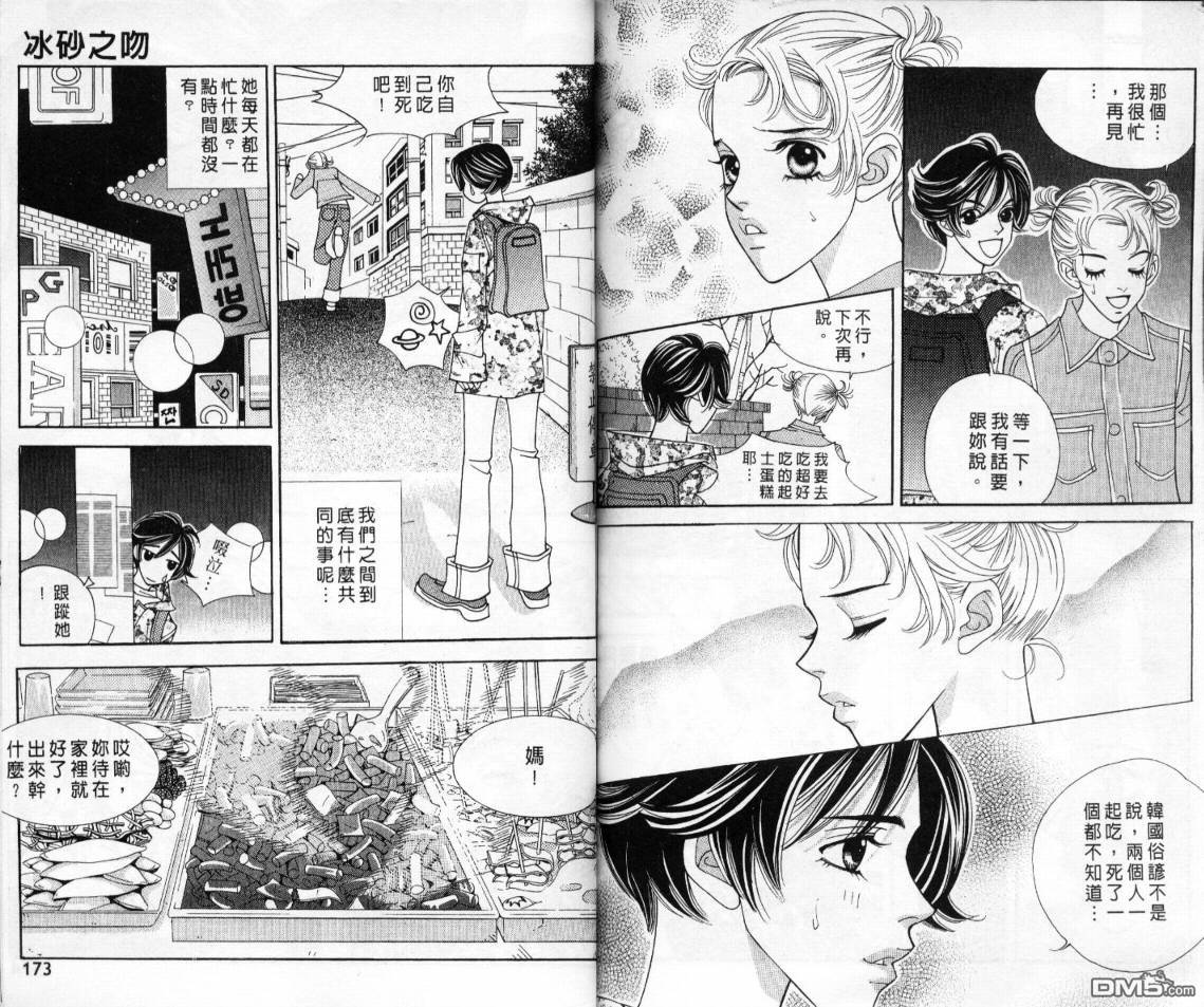 第1卷（91P）
