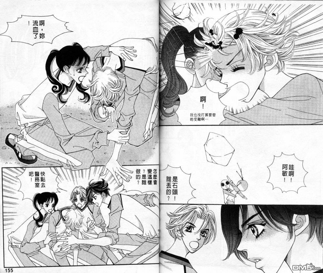 第1卷（91P）