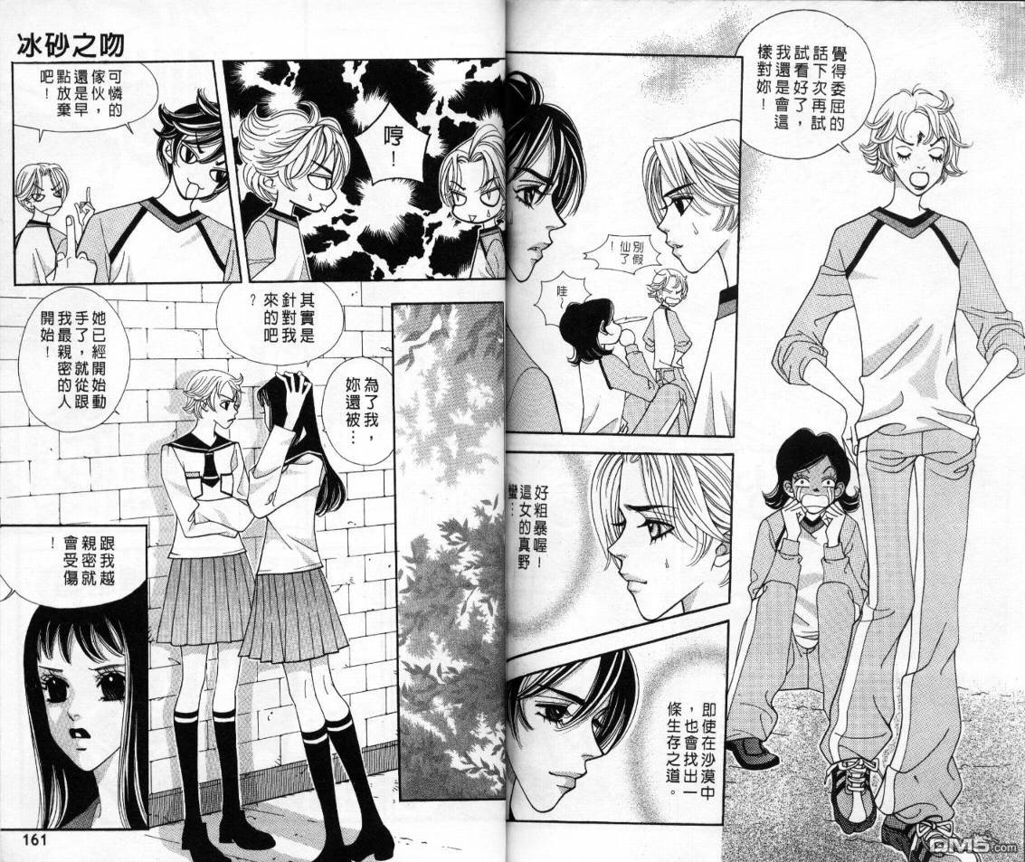 第1卷（91P）