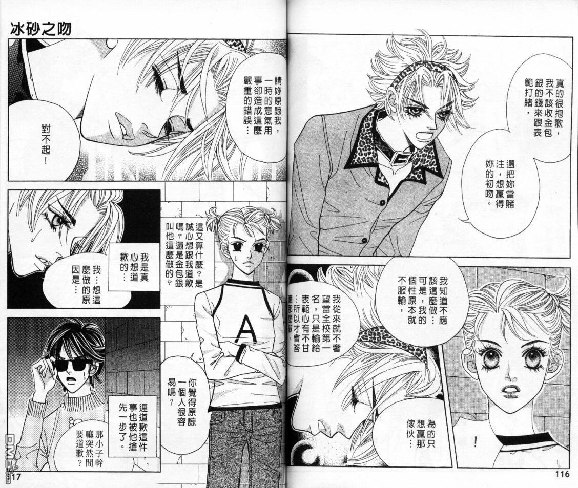 第2卷（89P）