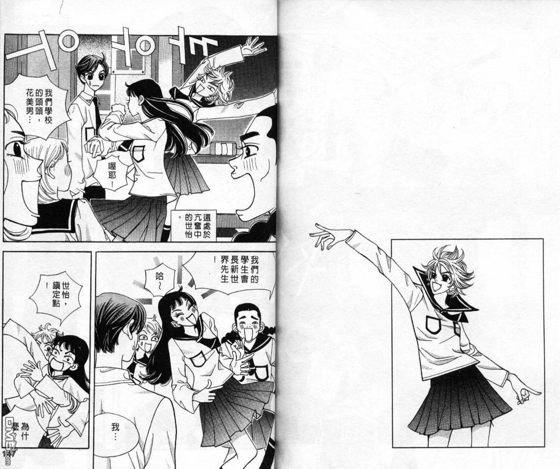 第2卷（89P）