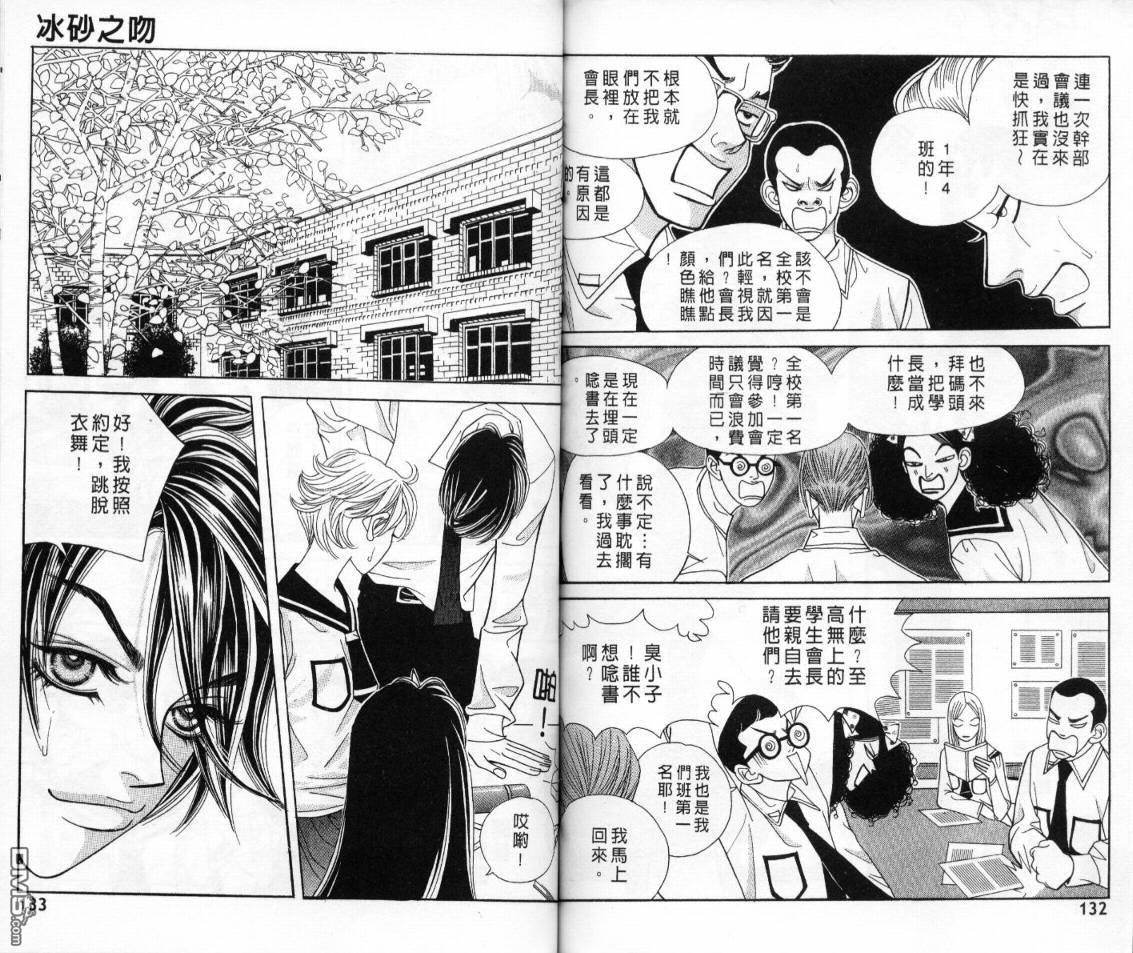 第2卷（89P）