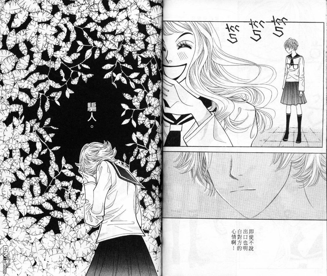 第2卷（89P）