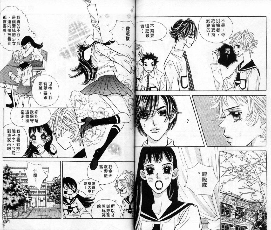 第2卷（89P）