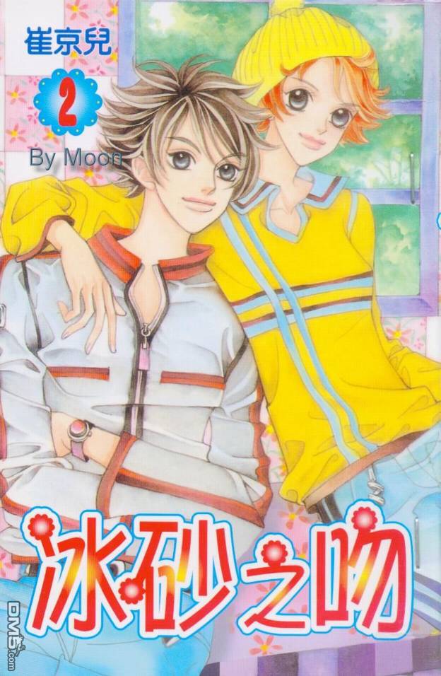 第2卷（89P）