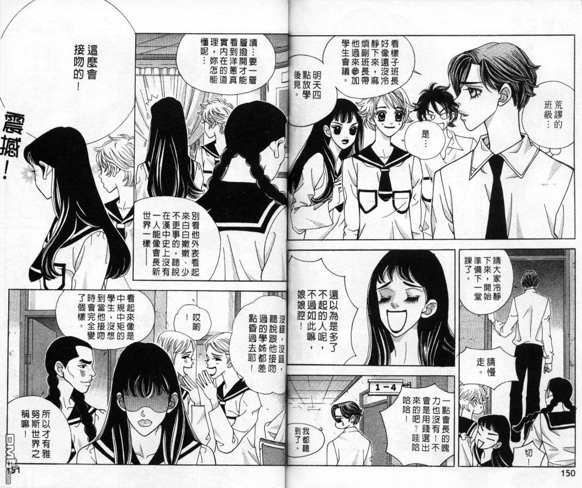 第2卷（89P）