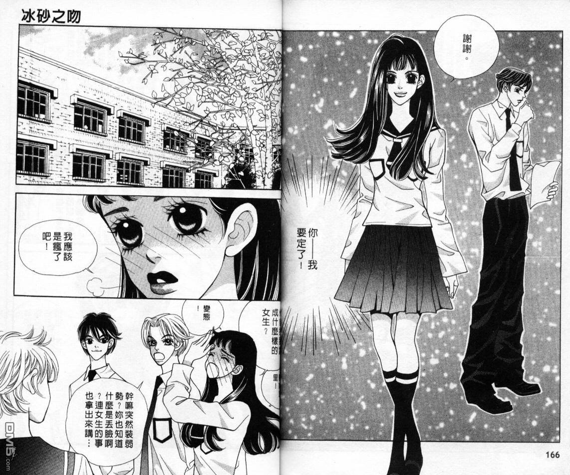 第2卷（89P）