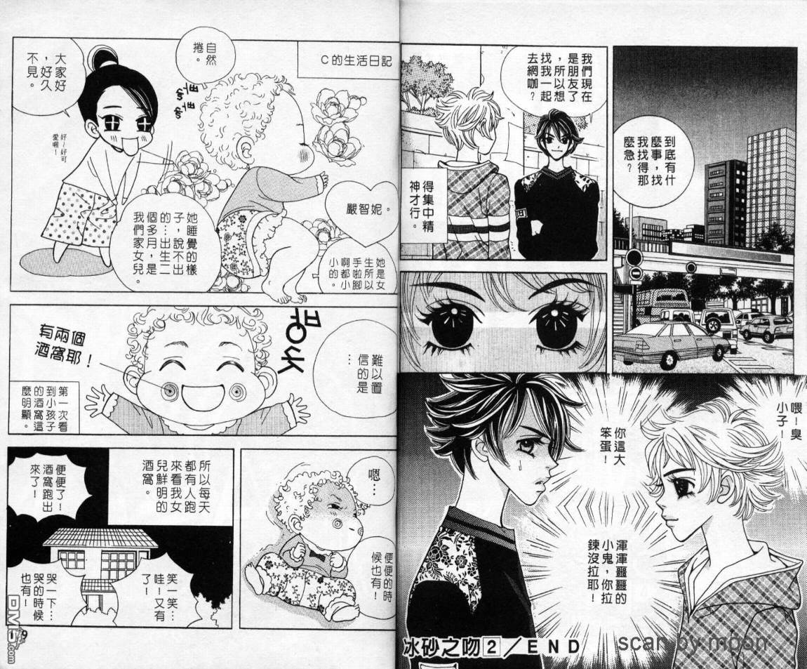 第2卷（89P）