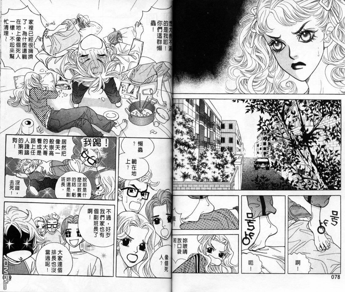 第2卷（89P）