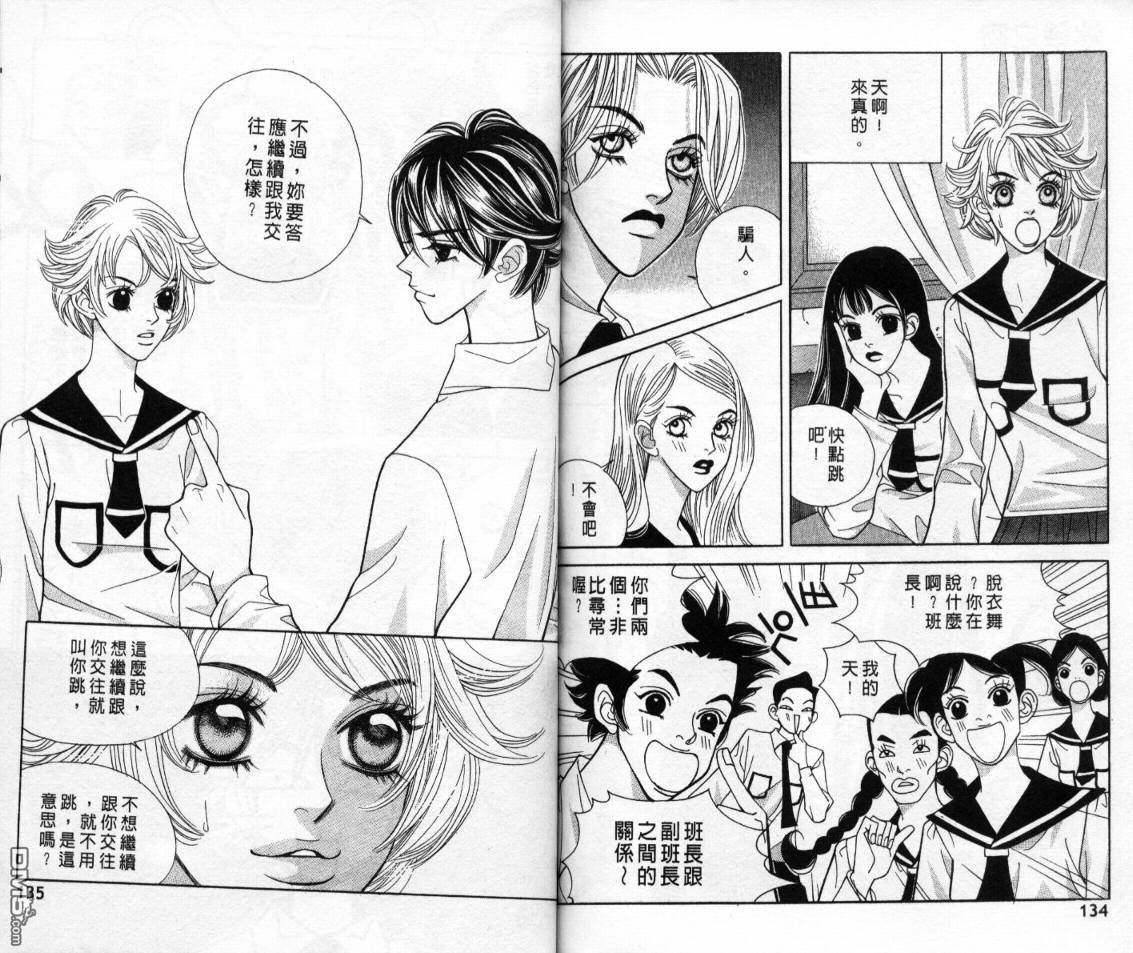 第2卷（89P）