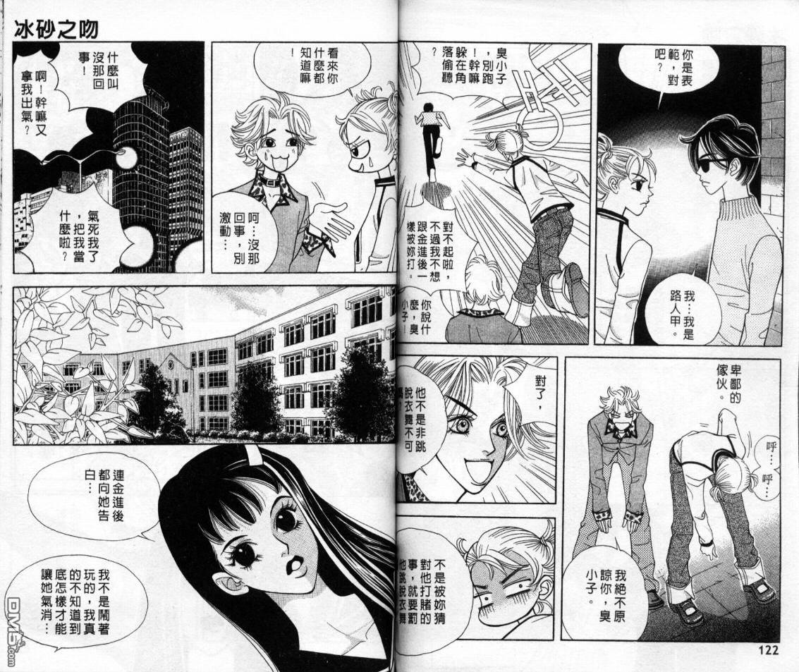 第2卷（89P）