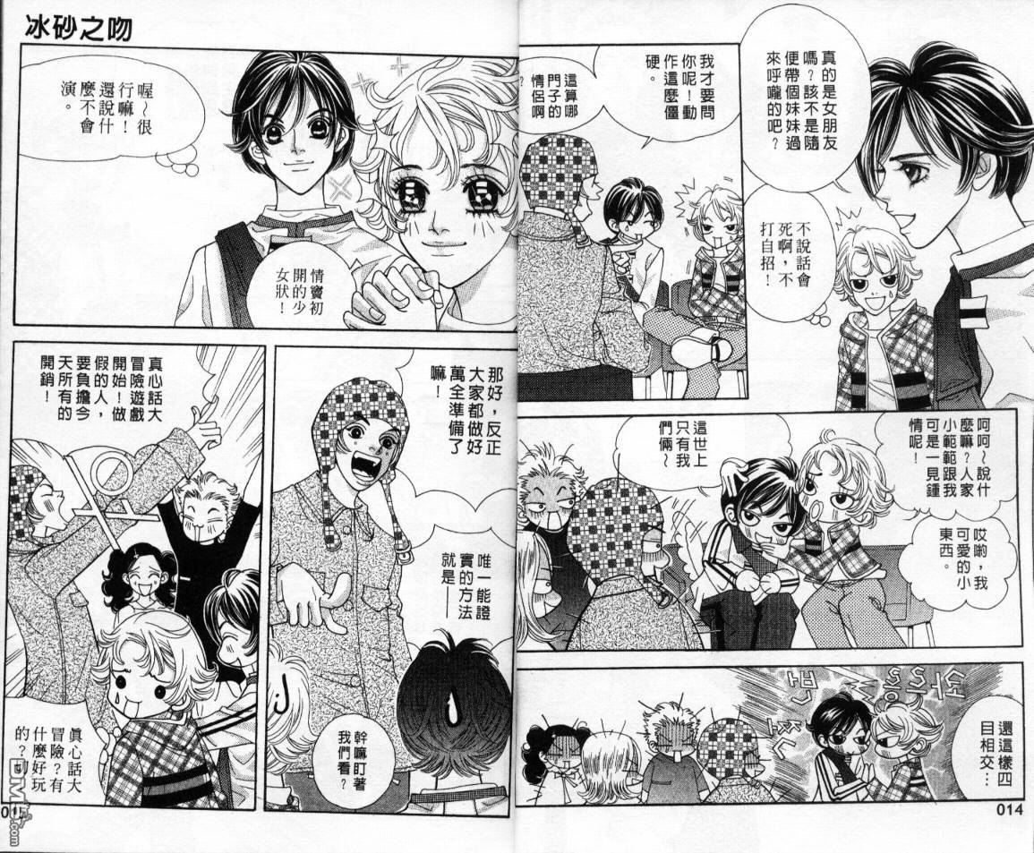 第2卷（89P）