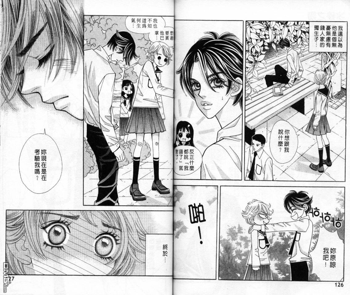 第2卷（89P）