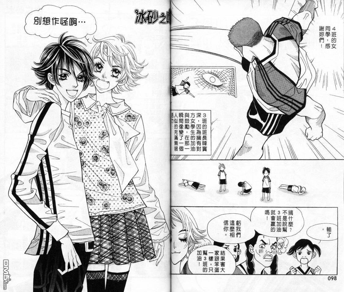 第2卷（89P）