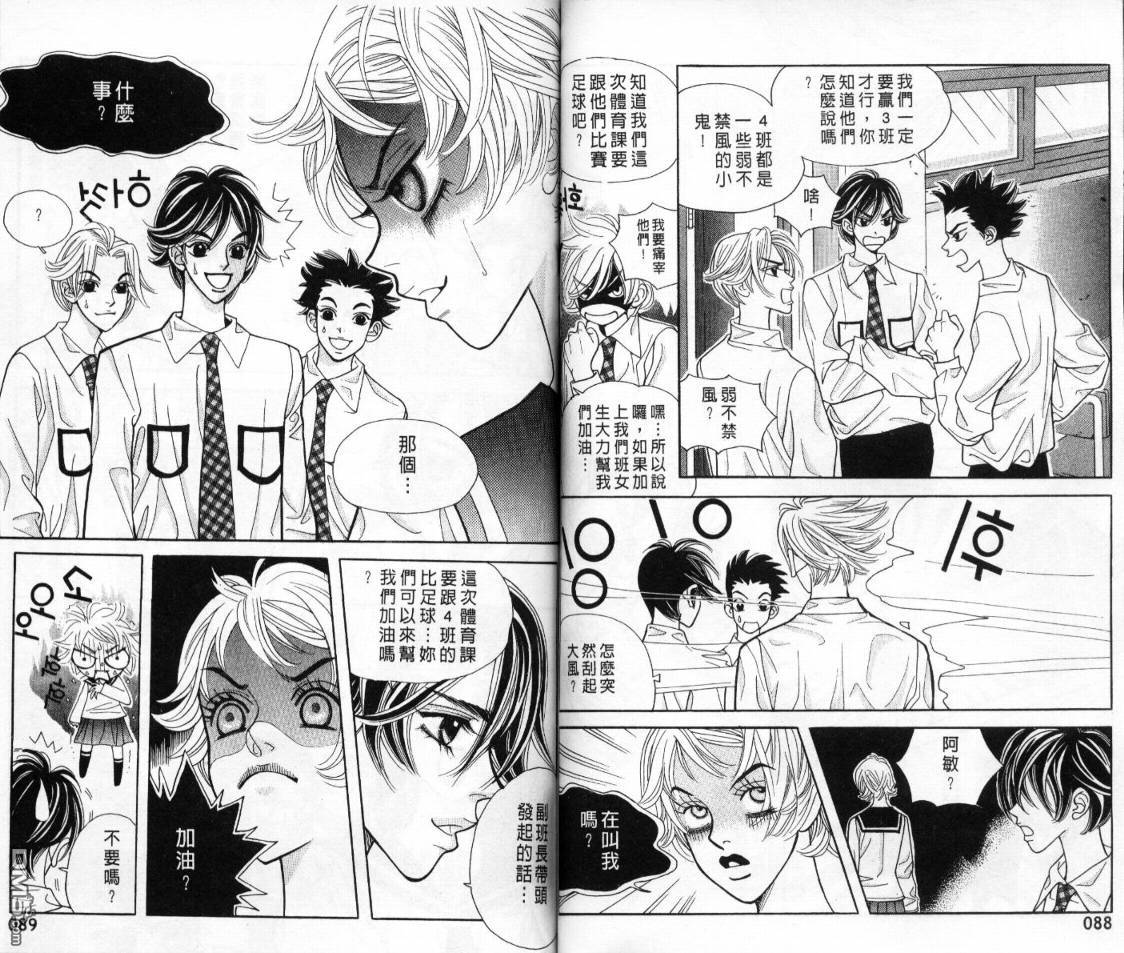 第2卷（89P）