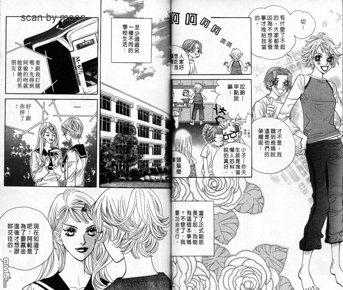 第2卷（89P）