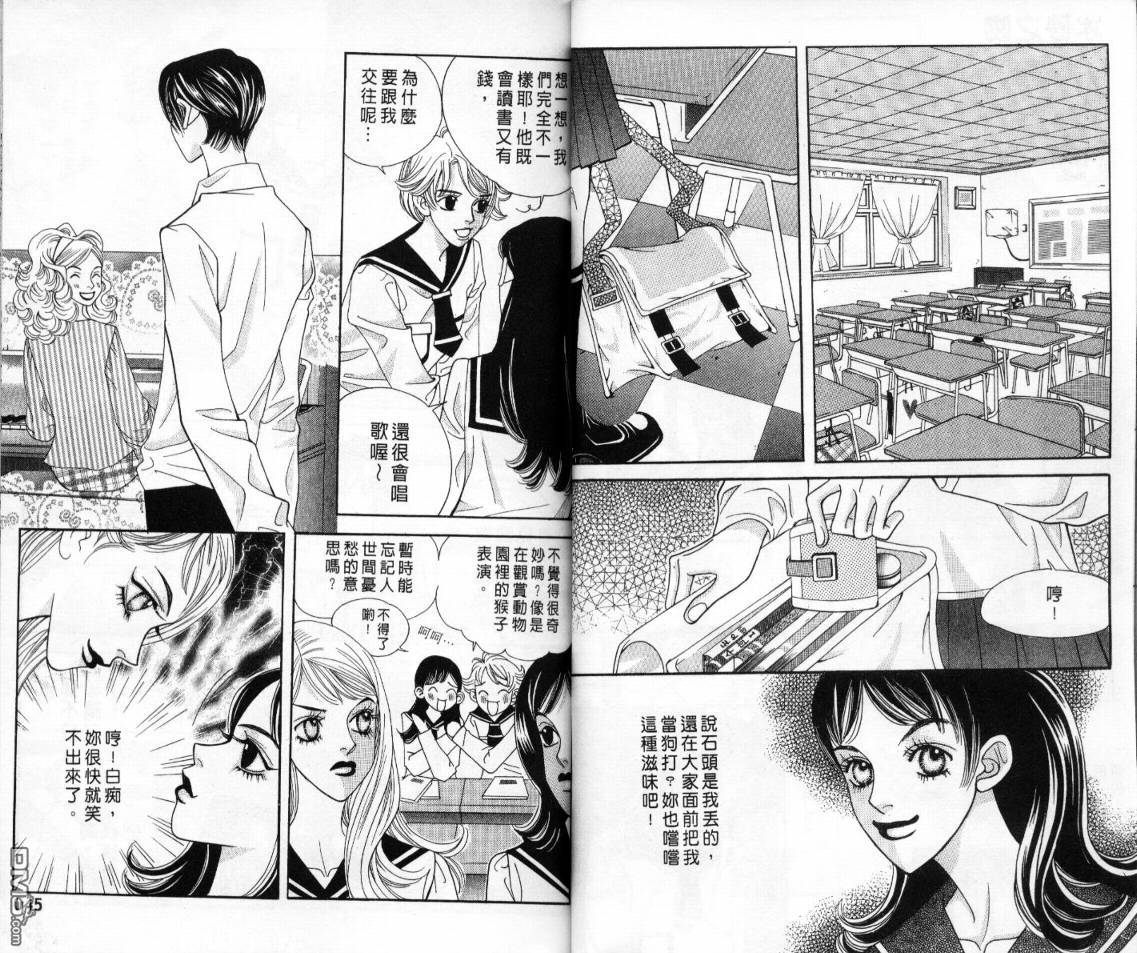 第2卷（89P）