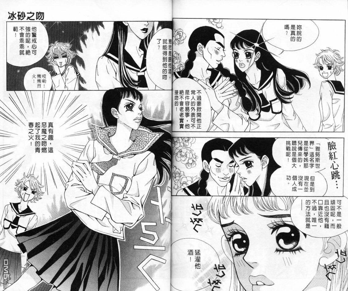 第2卷（89P）