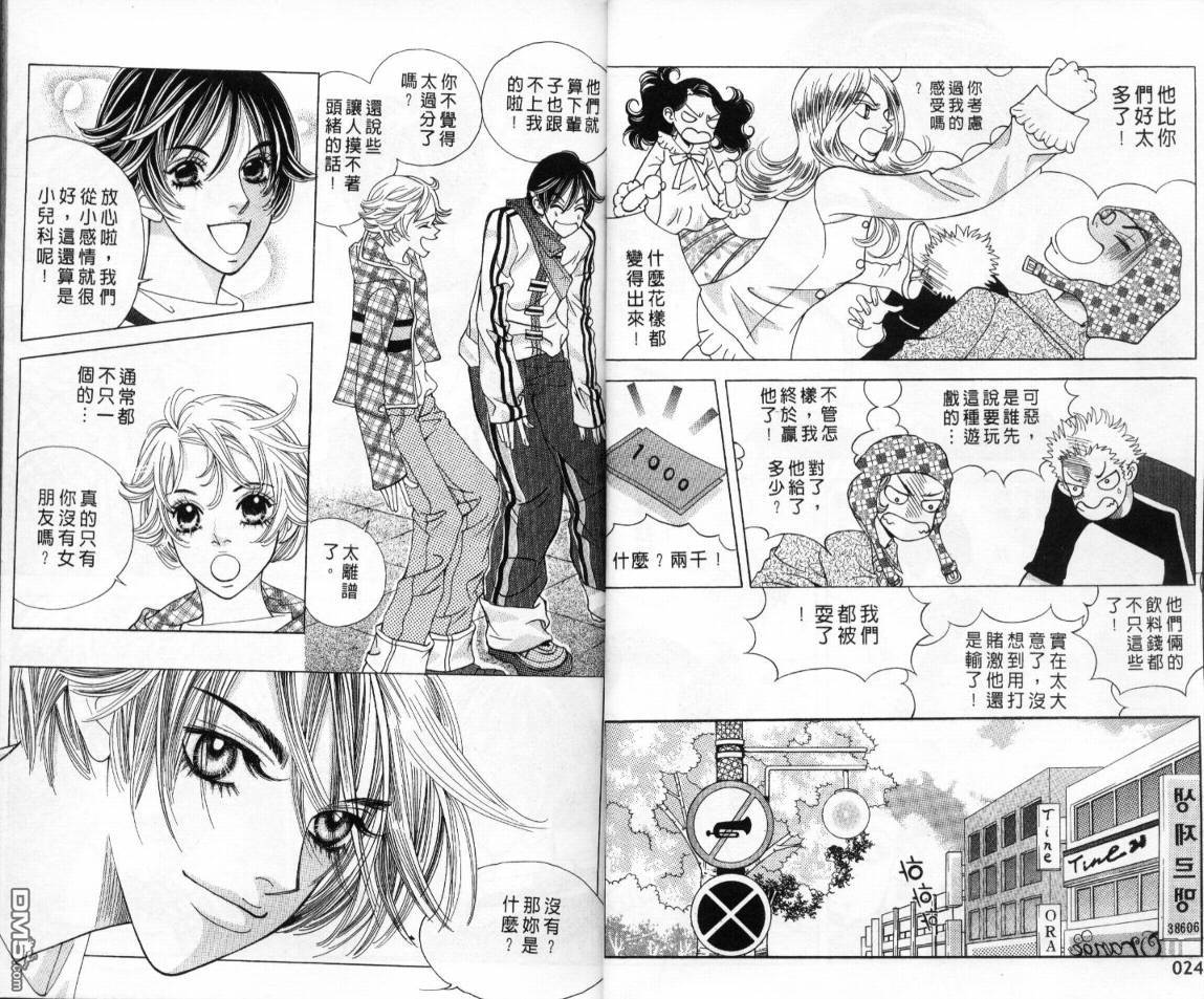 第2卷（89P）