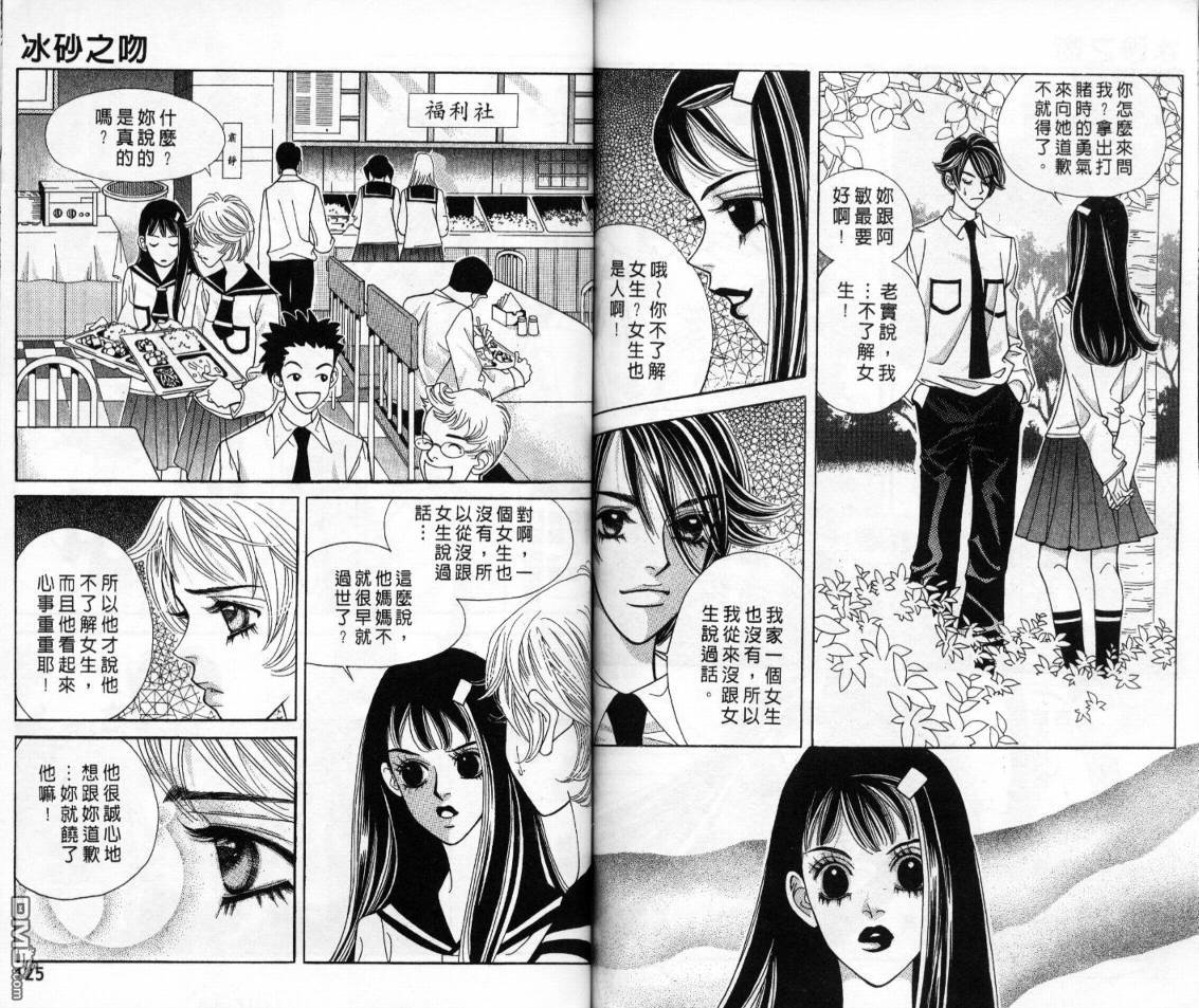 第2卷（89P）