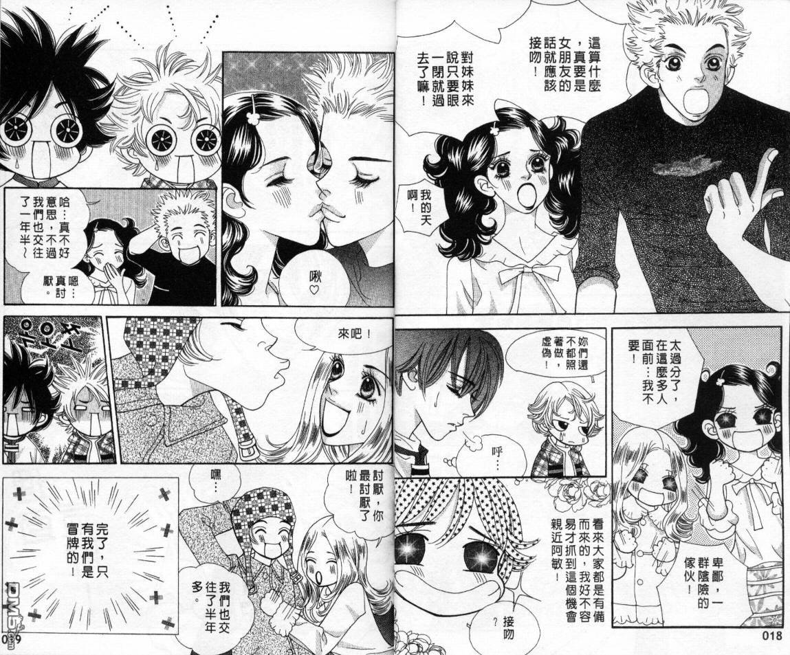 第2卷（89P）